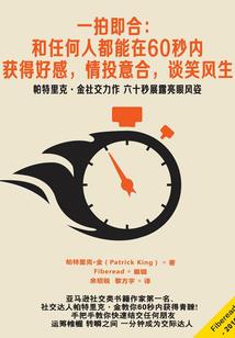 腹黑邪帝宠妻忙