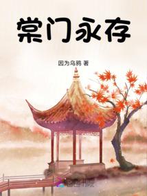 穿越之慕域大小姐