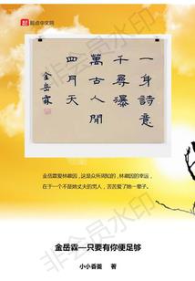 遇知谨