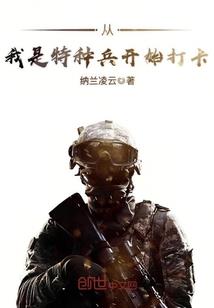 王者荣耀之末日基地