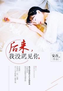 重生之小娇妻