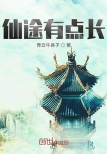 昔言，戏言