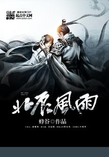 最后的悲鸣