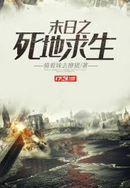 妖孽混花都