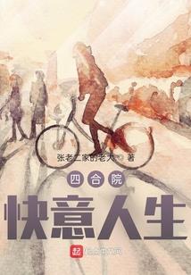 重生后，偏执总裁日夜撩我梦我
