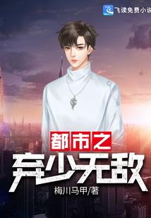 异狩1神与魔的选择