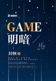 做我的王妃