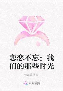 晓初