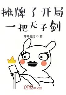 灵仙劫纪