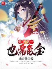 穿越柯南之紫瞳蓝眸