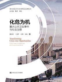 创天之源