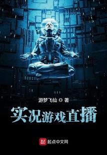乱世情谋