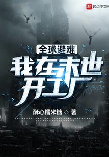 那不科学