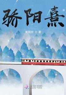 霸道老公狂追迷糊小娇妻
