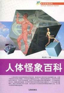 黑化天使的复仇