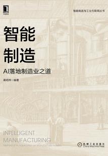 魔法使之至高王座