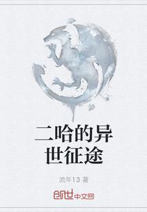 校草，你死定了