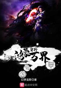 未来纪元之天启