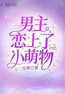 绝爱乱世妃