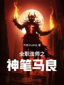 校园里的武打女王