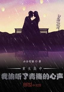 鬼神之契