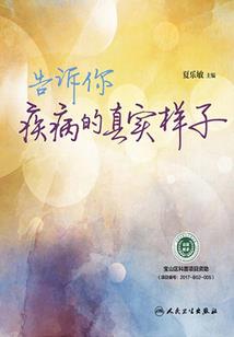 烬毁殇