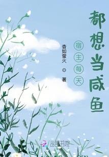 全能明星系统