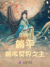 弑魔葬神