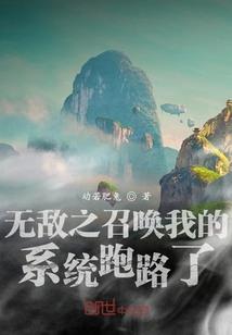 一世逆时之万物独尊