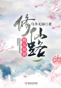 从港娱开始制霸全球