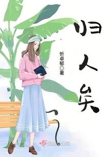 神禁之列国游记