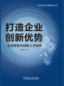 信贷崛起
