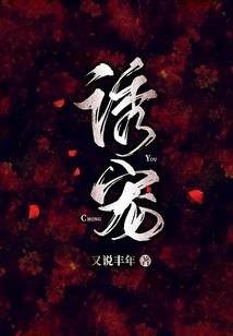三年请不要等我