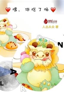 变成系统忽悠人