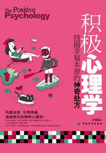 撑天掌地