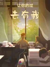 异指苍天
