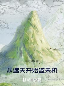 星星的忌日