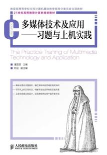 我的第三只眼睛