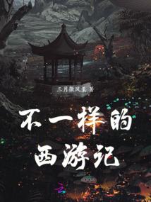 第十个夏天