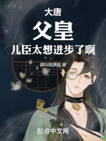 网游之永恒守护