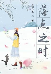 石士