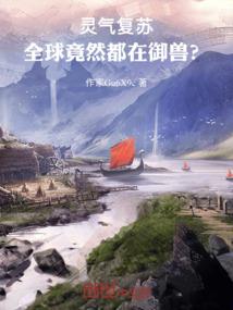 非要和天过不去