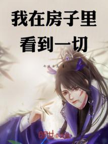 天地捕神