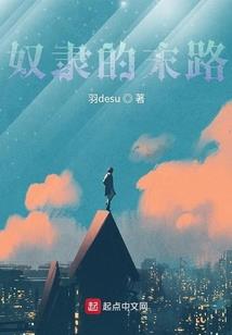我是地球第一