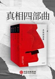中亿元彩票后