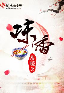 水晶恋情