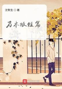 种植成神