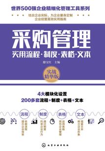 瑾行天下