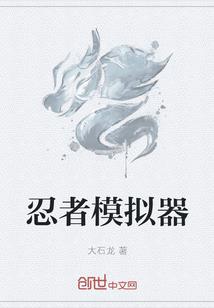 弥山补天