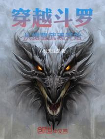 仙界大闲人
